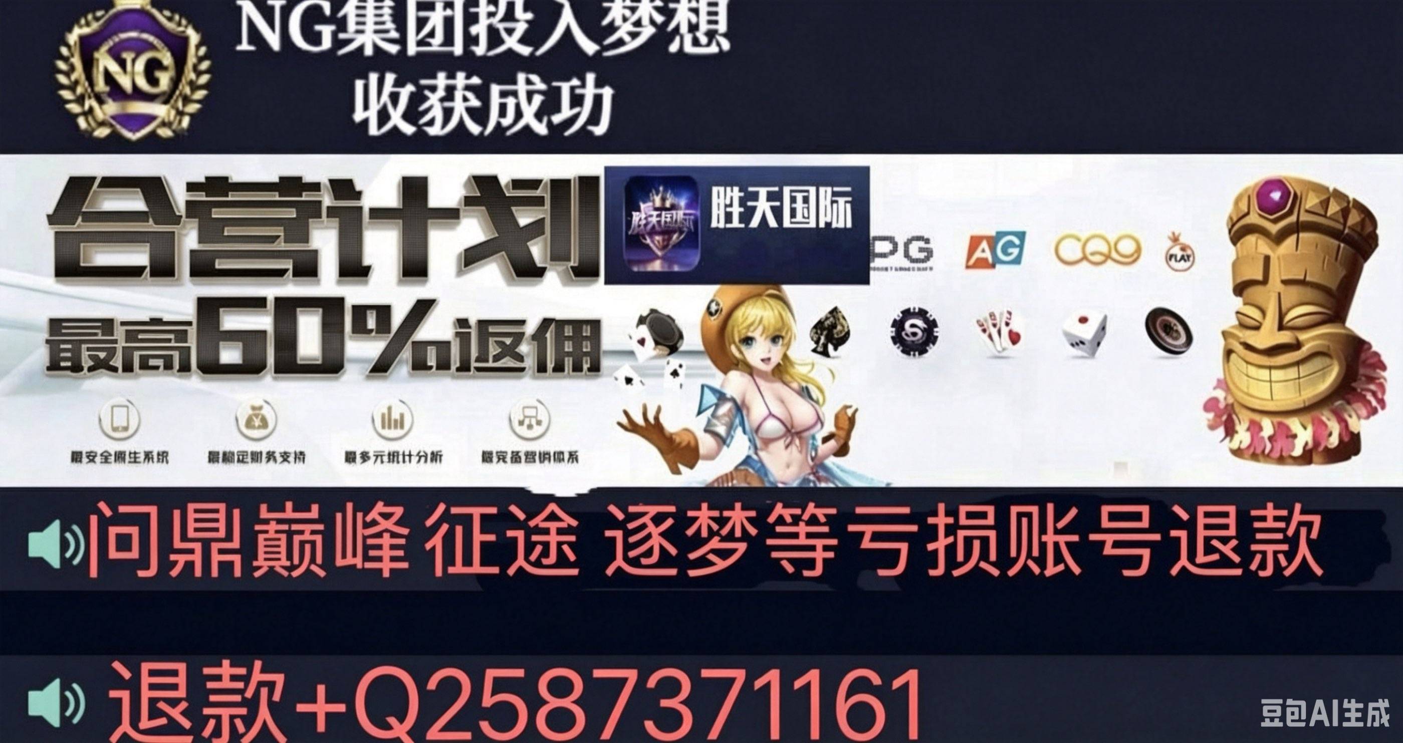 Banner Image